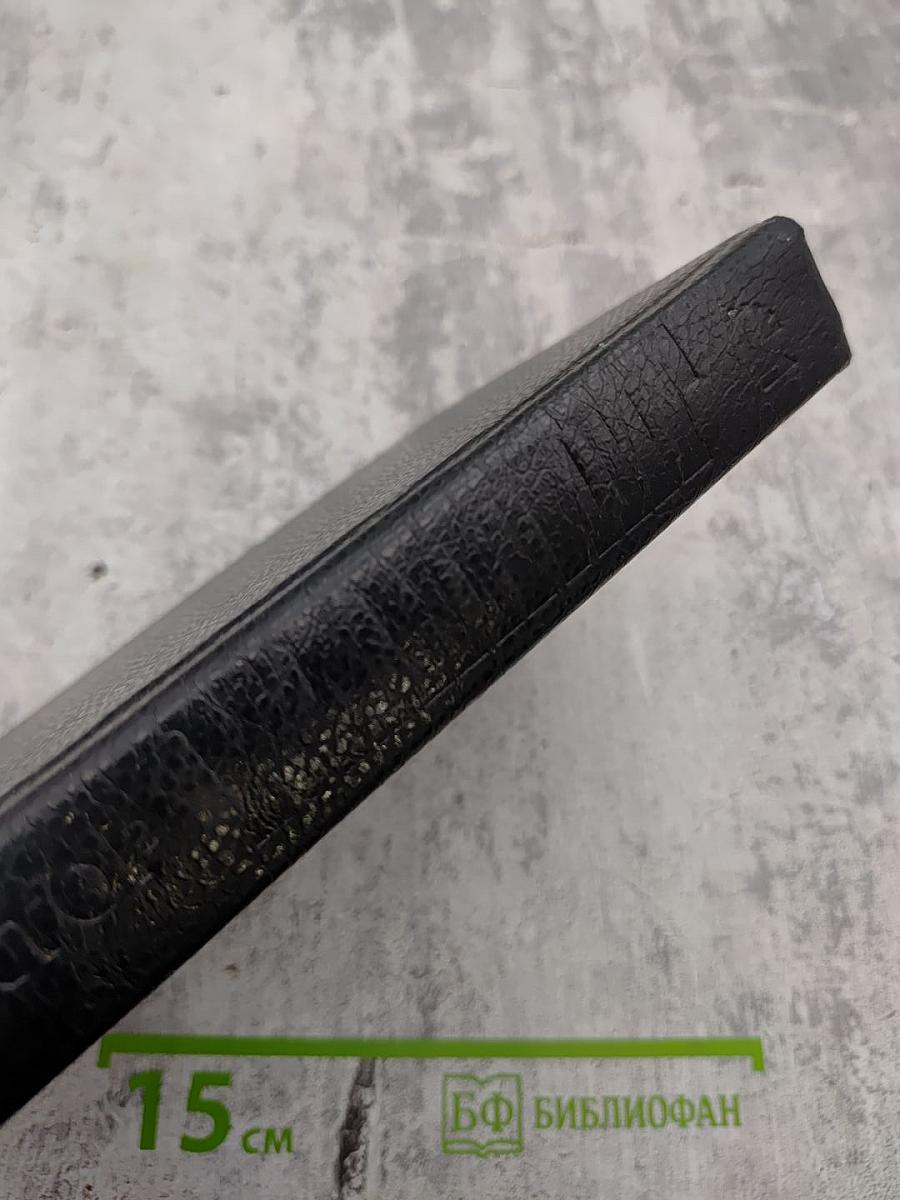 На языке пламени