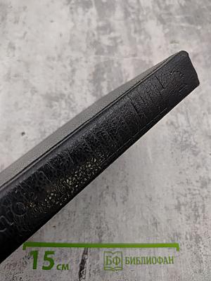 На языке пламени