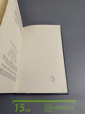 Карел Чапек в воспоминаниях современников