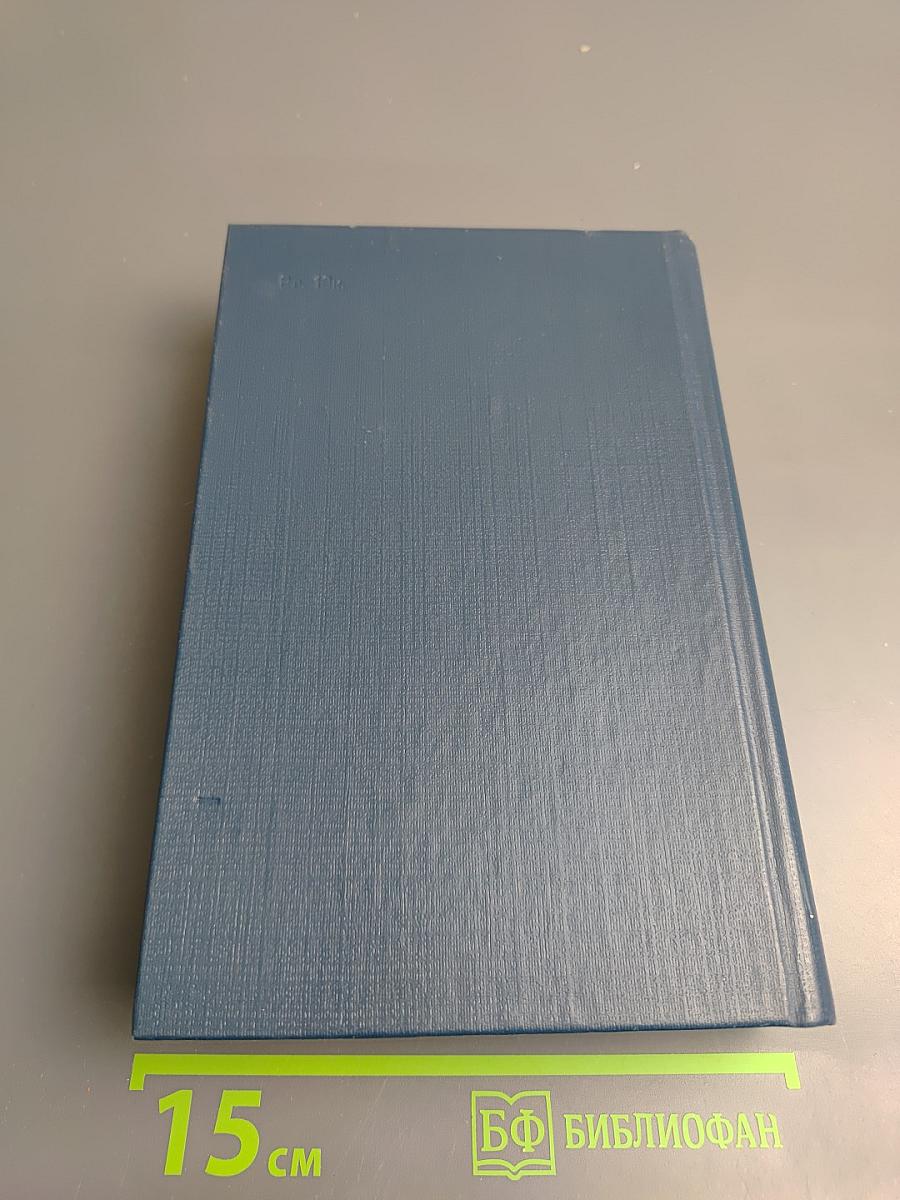 Карел Чапек в воспоминаниях современников