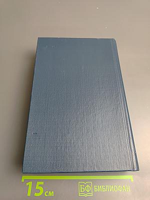 Карел Чапек в воспоминаниях современников