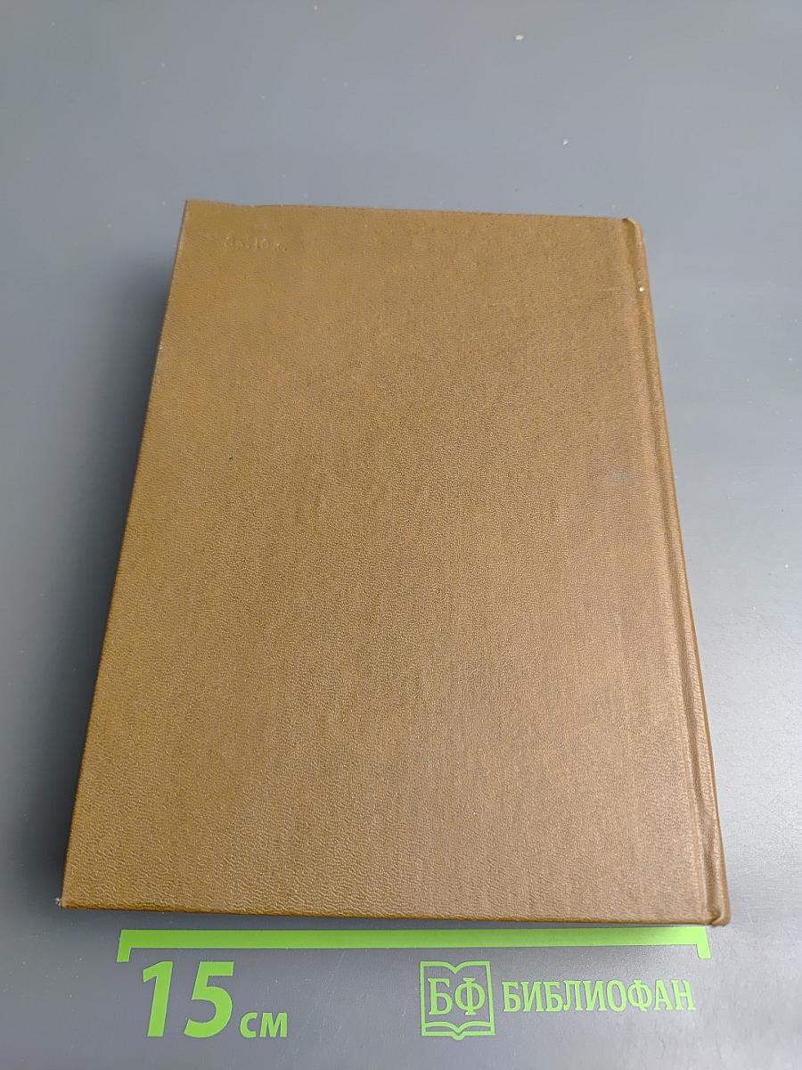 Чистые пруды. Альманах. Выпуск 4-й