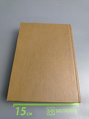 Чистые пруды. Альманах. Выпуск 4-й