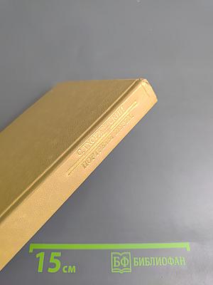 Портреты пером