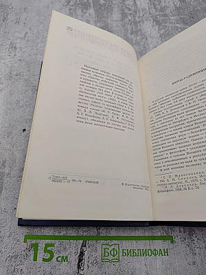 Поэты-радищевцы