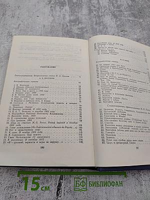 Поэты-радищевцы