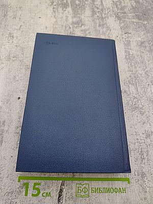 Поэты-радищевцы