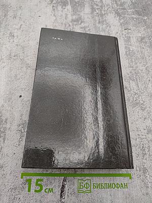 Преступление в Орсивале