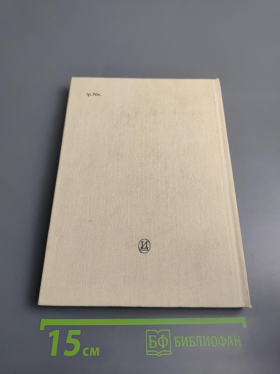 Антуан Ватто