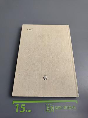 Антуан Ватто