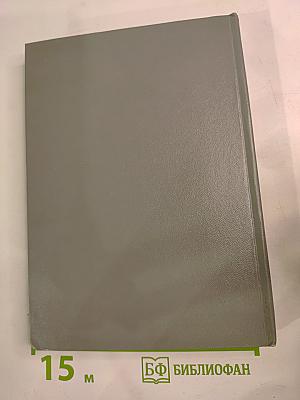 Избранные произведения Н. М. Карамзина для средней школы