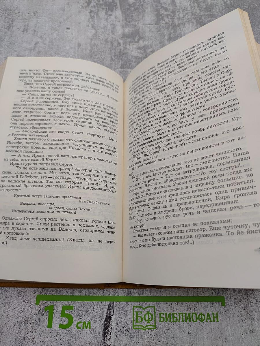 Страшный суд