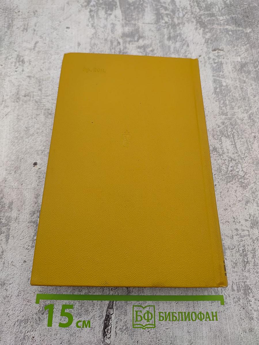 Страшный суд