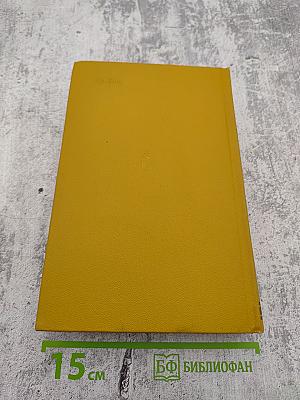 Страшный суд