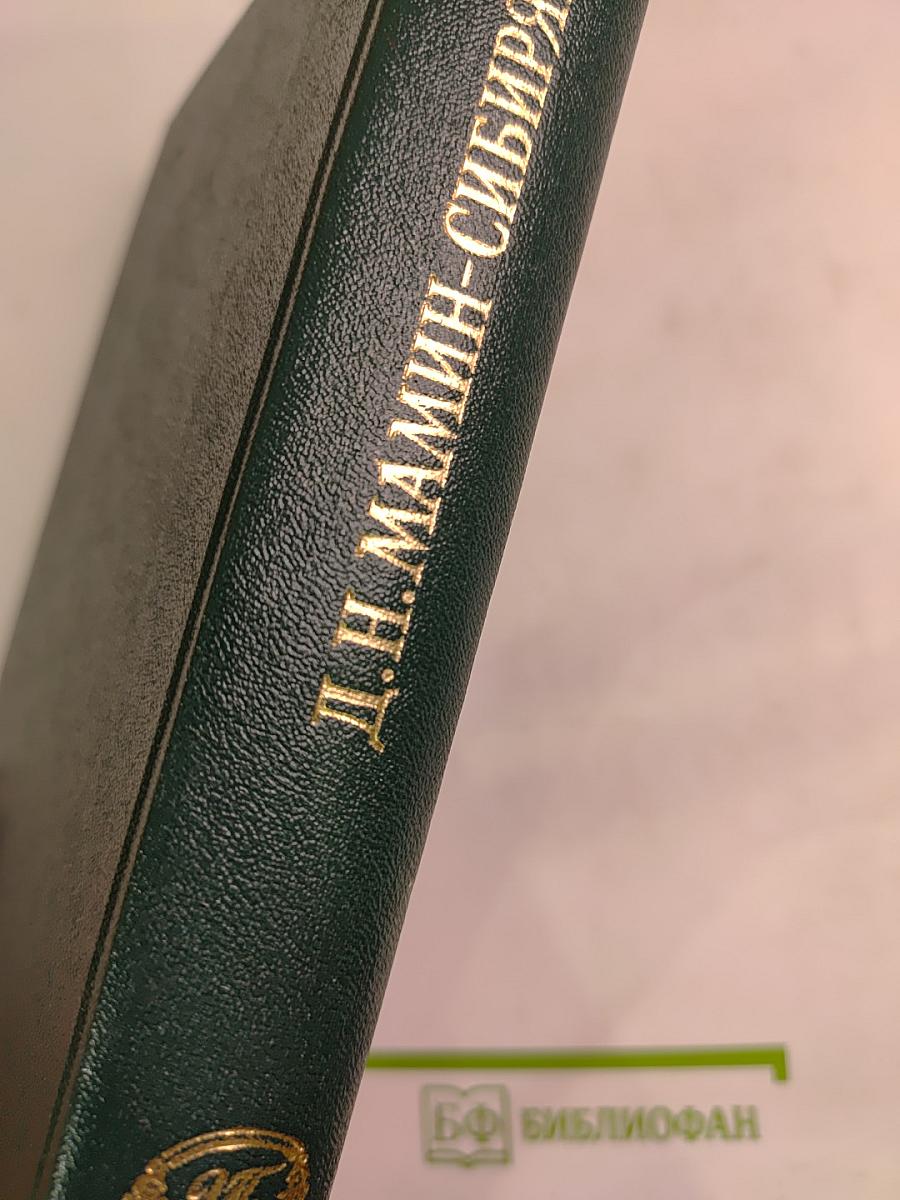 Приваловские миллионы