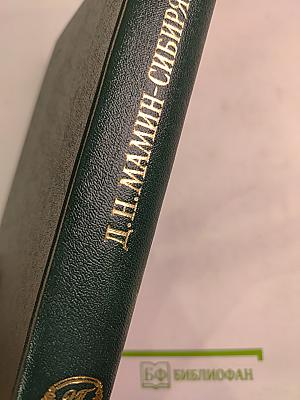 Приваловские миллионы