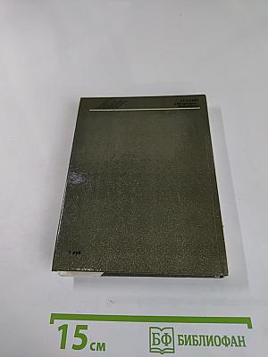 ЕСЕНИН в Петрограде-Ленинграде