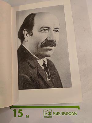 Кайсын Кулиев. Собрание сочинений. Том первый: Стихотворения. Поэмы (1935-1961)