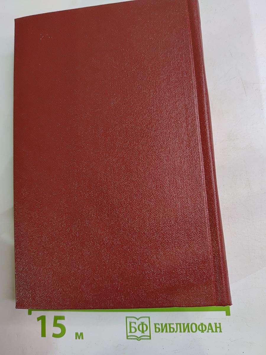 Кайсын Кулиев. Собрание сочинений. Том первый: Стихотворения. Поэмы (1935-1961)