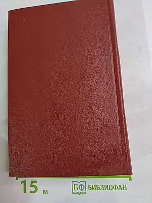 Кайсын Кулиев. Собрание сочинений. Том первый: Стихотворения. Поэмы (1935-1961)