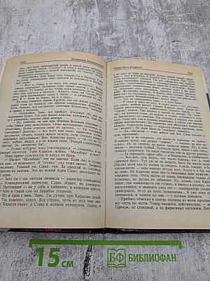 Очищение тьмой