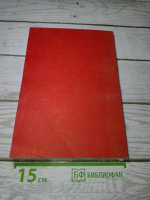 ГЕДЕКЕ ПАРКЕ-ДЭВИС. Информация о препаратах