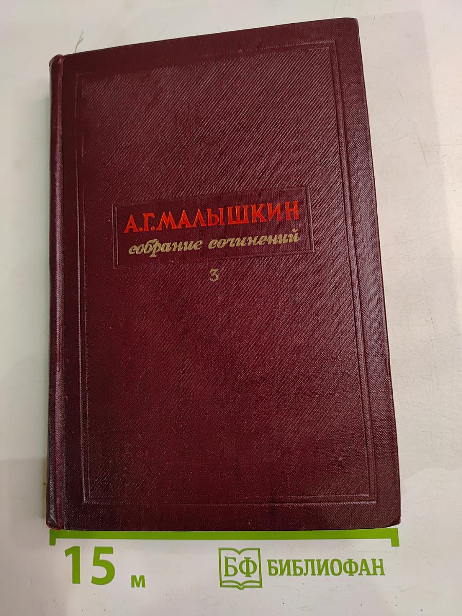 Люди из захолустья