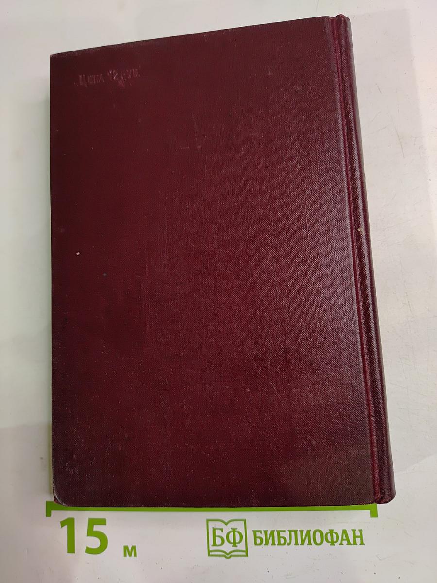 Люди из захолустья