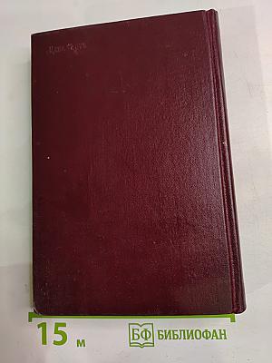 Люди из захолустья