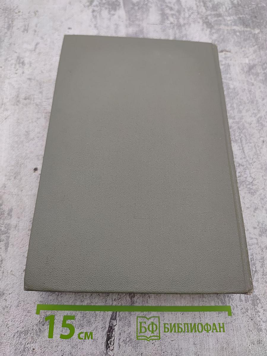 История Коммунистической партии Советского Союза