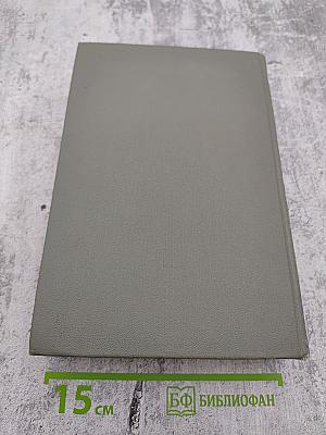 История Коммунистической партии Советского Союза