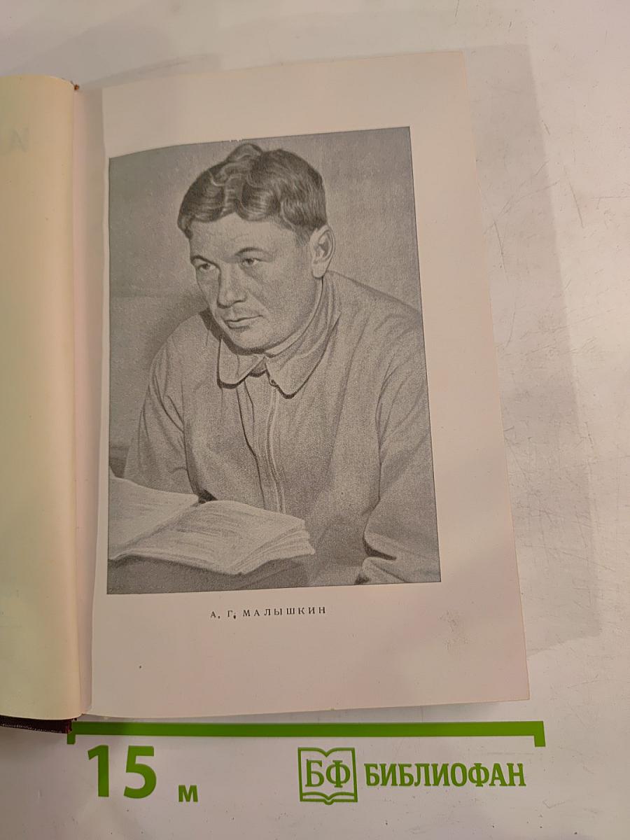 Собрание сочинений. Том 2: Севастополь