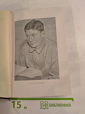 Собрание сочинений. Том 2: Севастополь