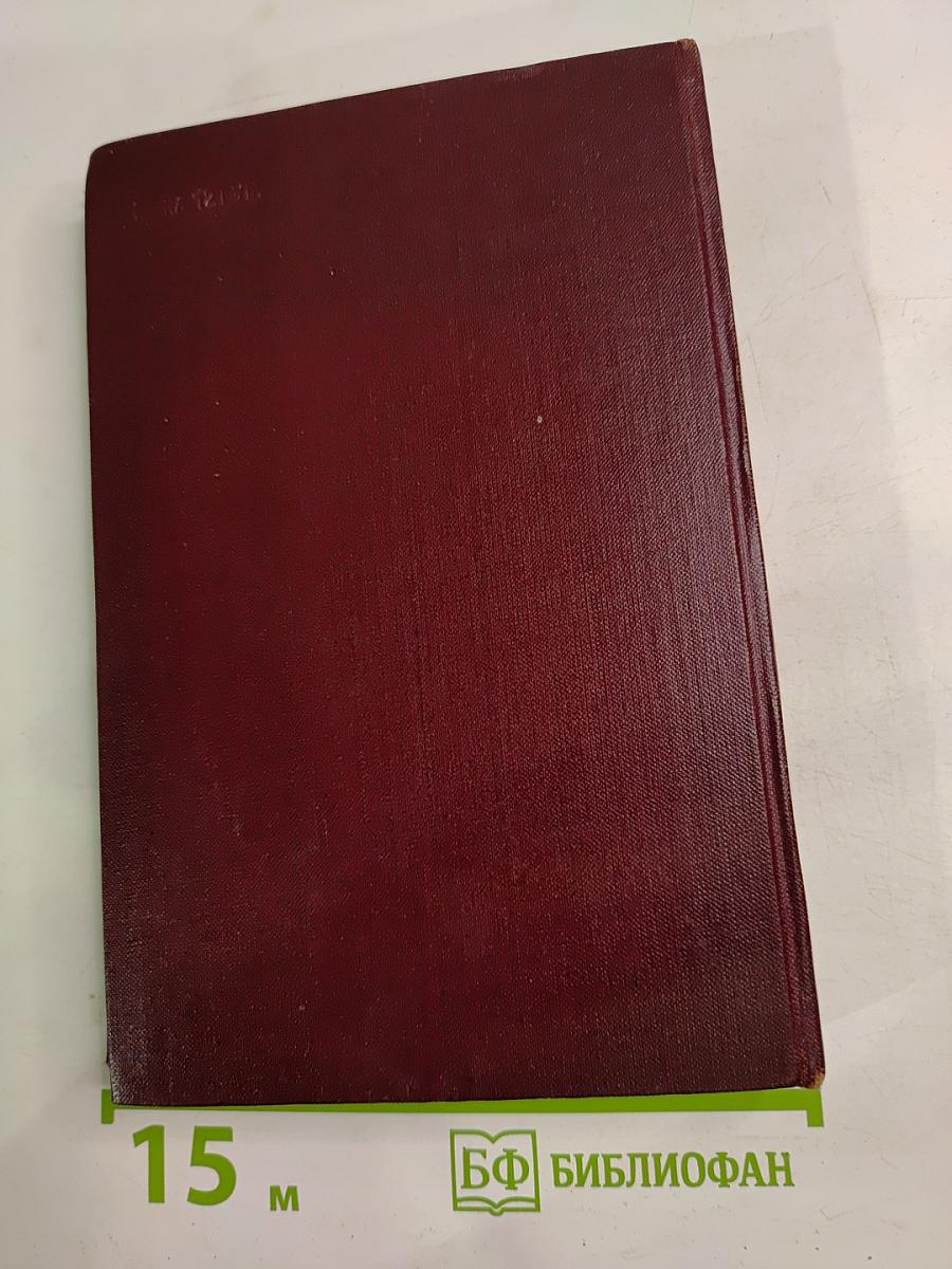 Собрание сочинений. Том 2: Севастополь