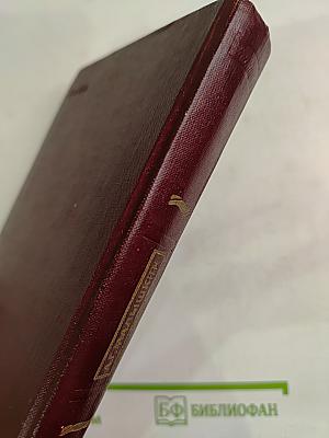 Собрание сочинений. Том 2: Севастополь