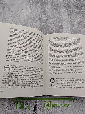 Прорабы духа