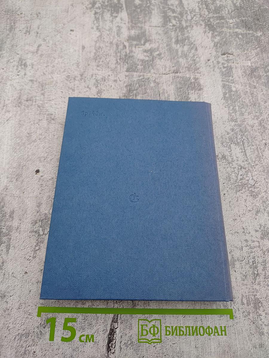 Прорабы духа