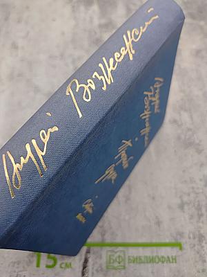 Прорабы духа