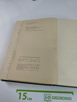 Русская литература XX века дооктябрьский период