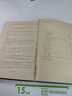 Русская литература XX века дооктябрьский период