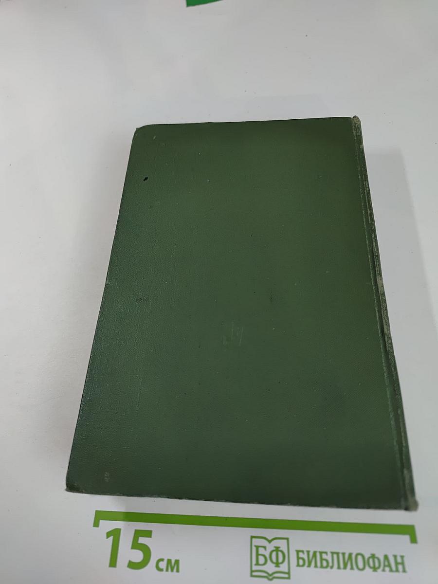 Русская литература XX века дооктябрьский период