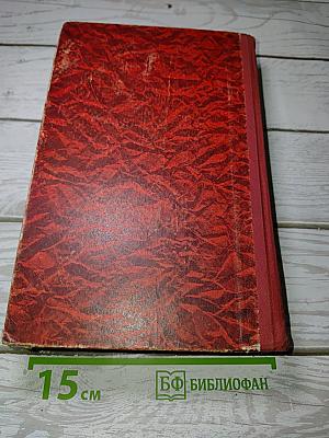 Молодая гвардия