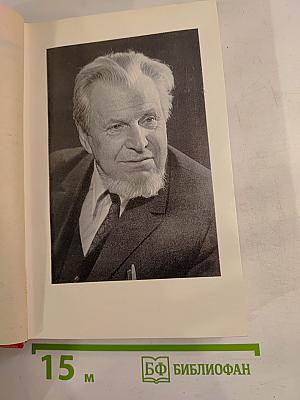 Девки. Роман. Том первый