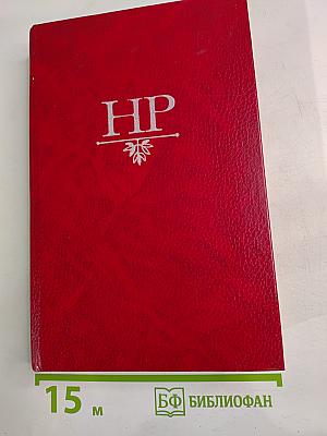 Воспоминания о Николае Рубцове