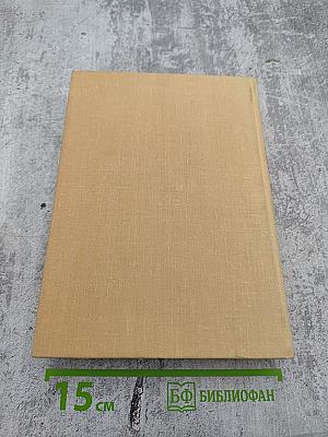 Родник жемчужин