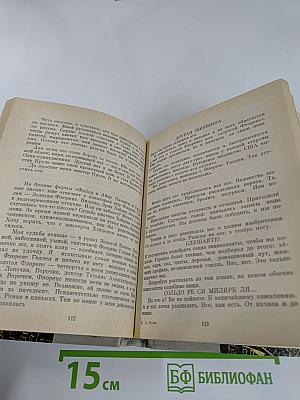 Города-спутники