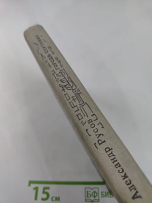 Города-спутники