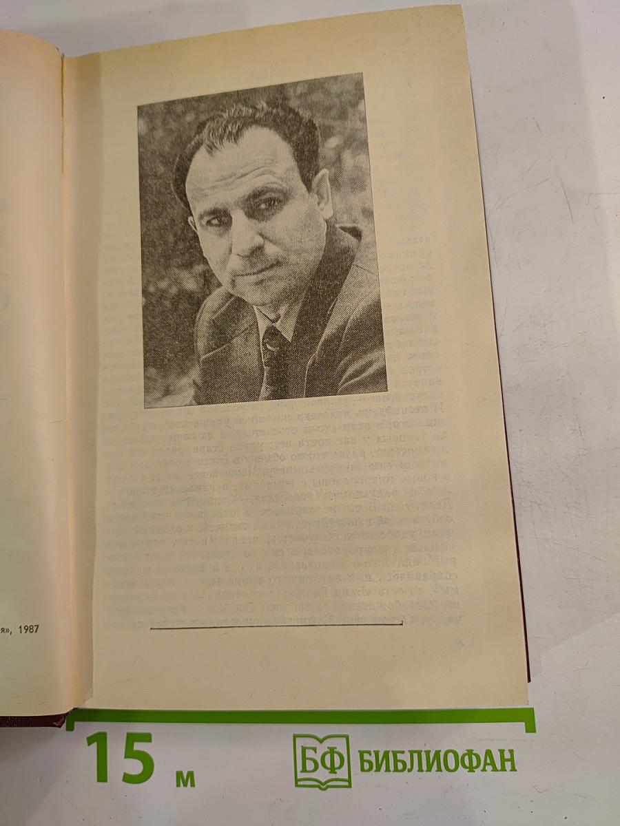 Семейные тайны