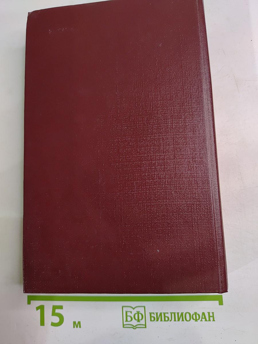 Семейные тайны