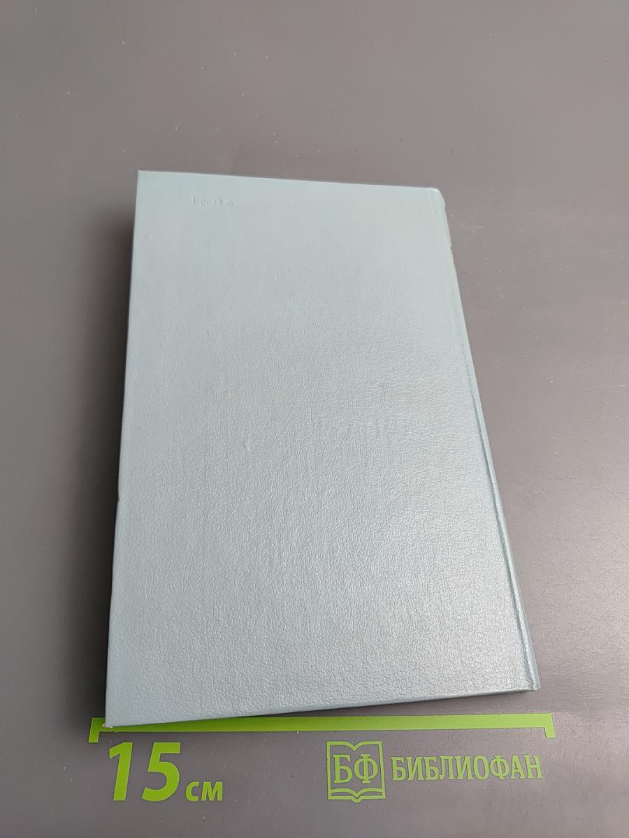 Когда король губит Францию